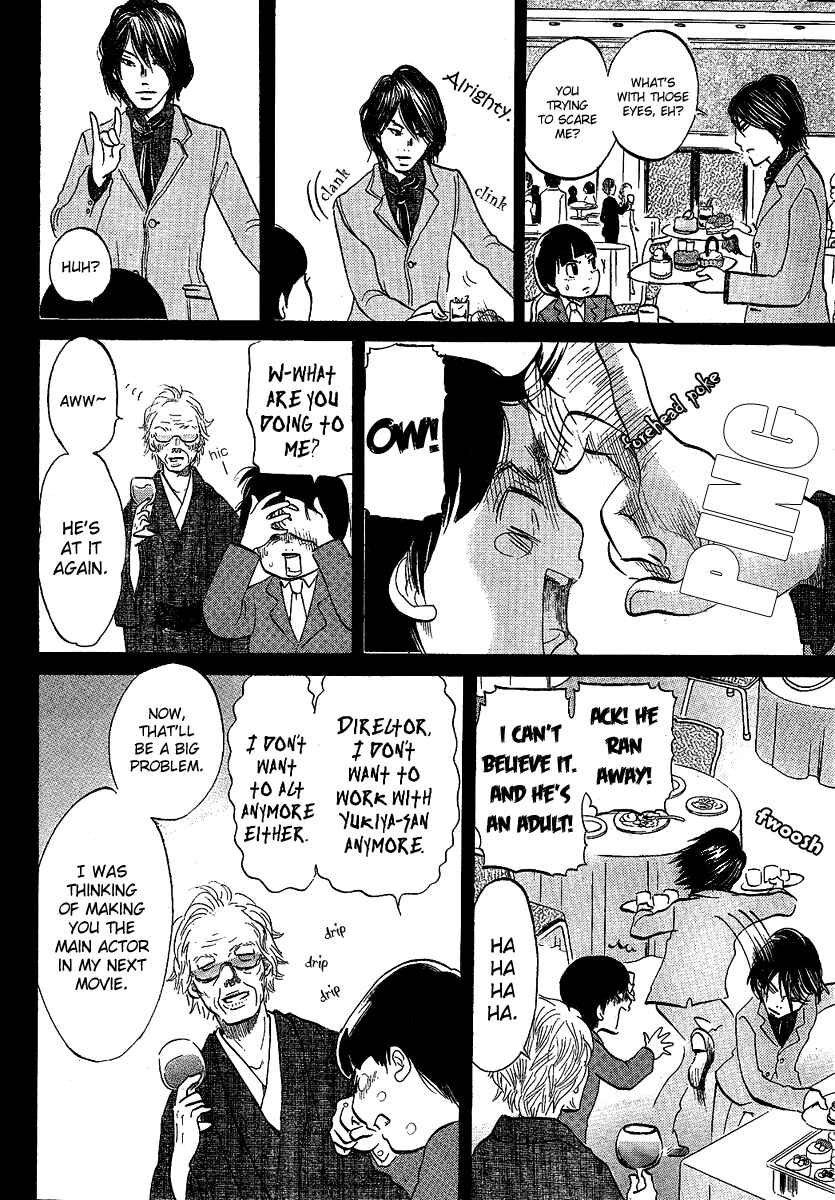 Page 24 Chapter Unknown_445e Chuousen - Cinema Paradise
