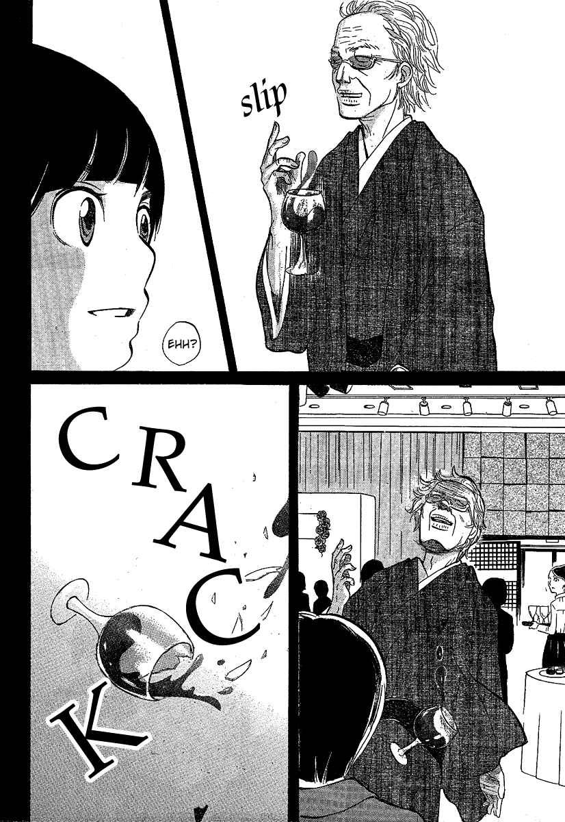 Page 26 Chapter Unknown_445e Chuousen - Cinema Paradise