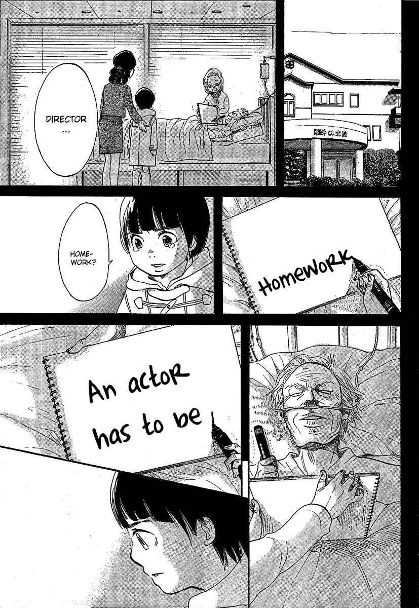 Page 27 Chapter Unknown_445e Chuousen - Cinema Paradise