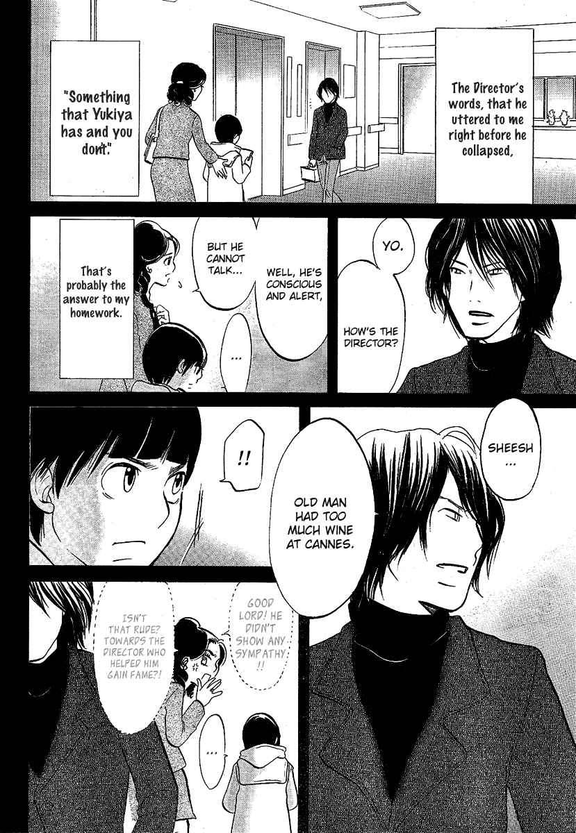 Page 28 Chapter Unknown_445e Chuousen - Cinema Paradise