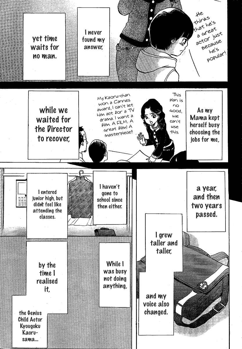 Page 29 Chapter Unknown_445e Chuousen - Cinema Paradise