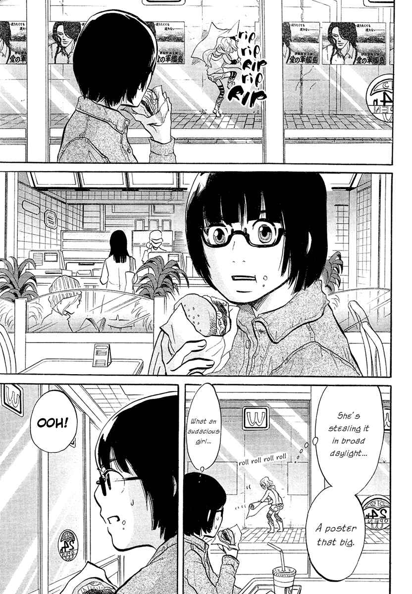 Page 3 Chapter Unknown_445e Chuousen - Cinema Paradise