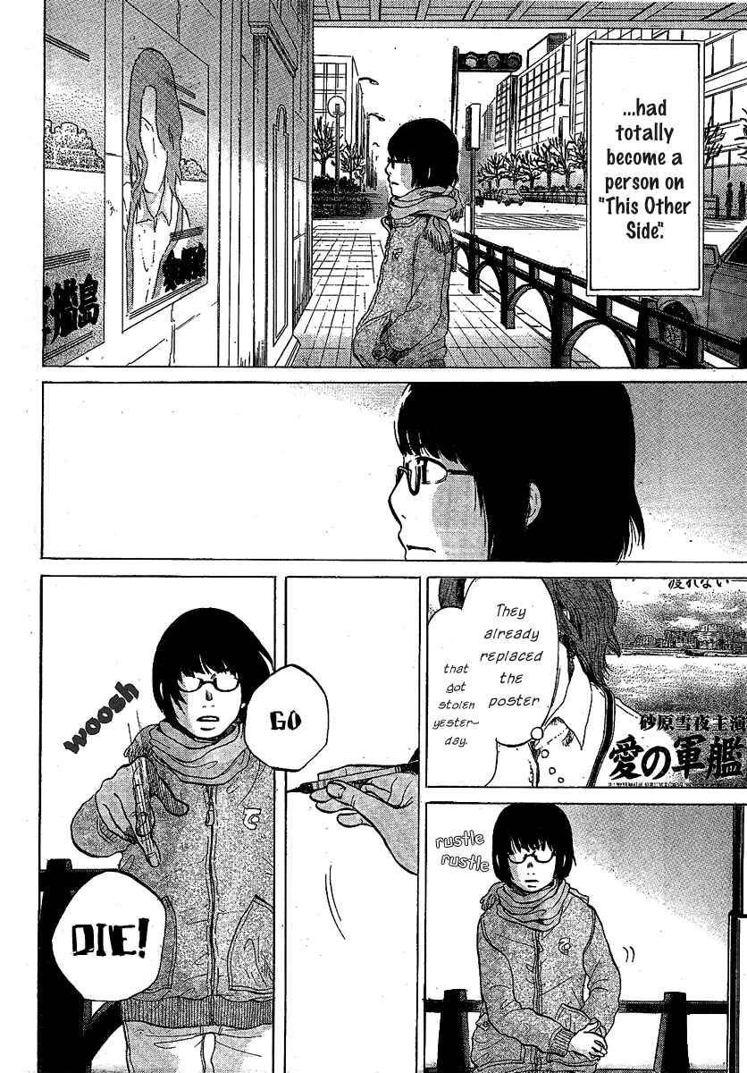 Page 30 Chapter Unknown_445e Chuousen - Cinema Paradise