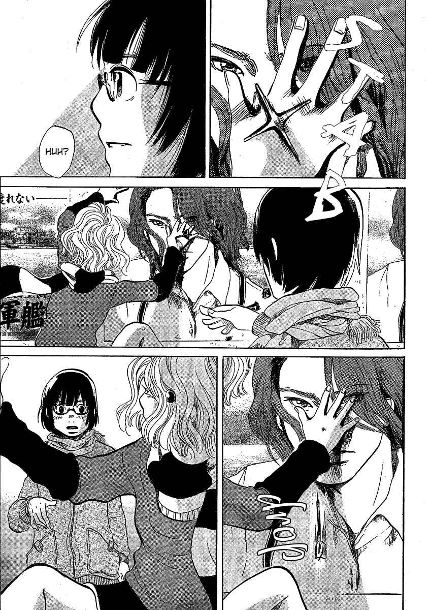 Page 31 Chapter Unknown_445e Chuousen - Cinema Paradise