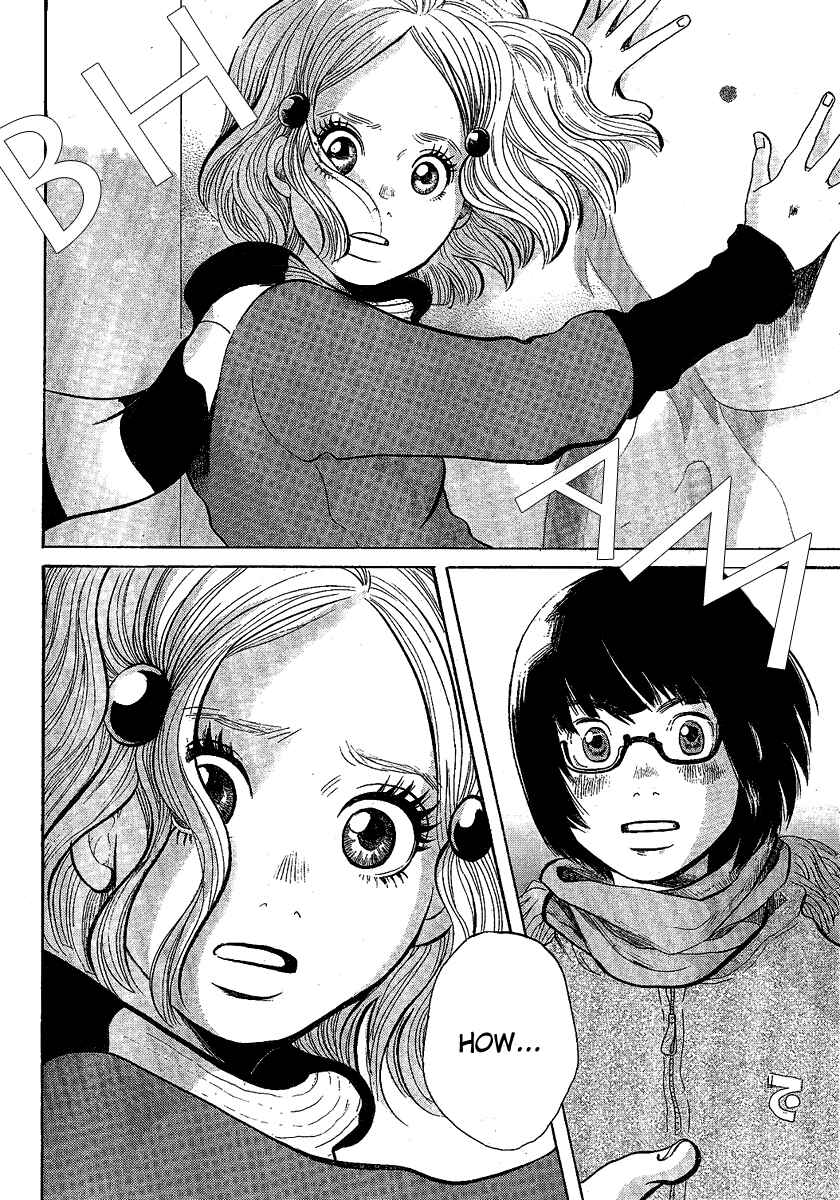 Page 32 Chapter Unknown_445e Chuousen - Cinema Paradise