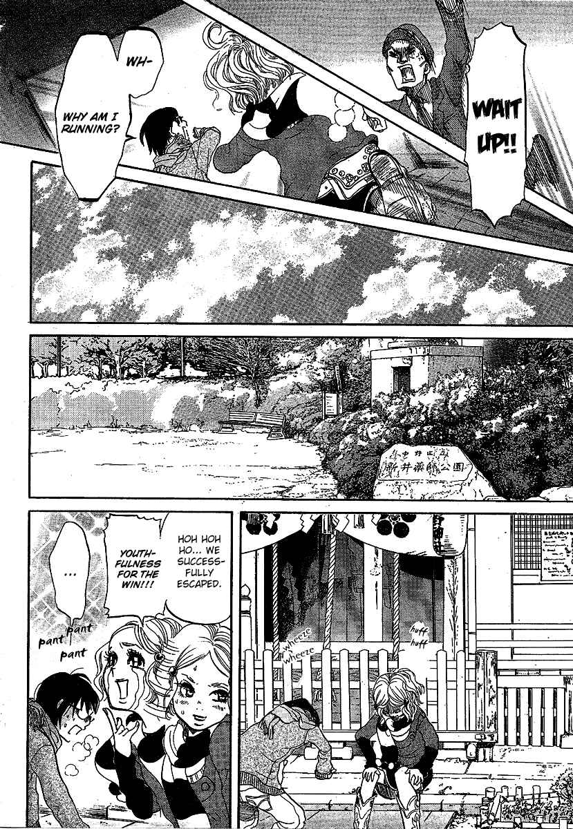 Page 34 Chapter Unknown_445e Chuousen - Cinema Paradise