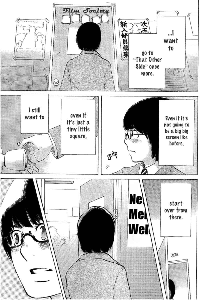Page 45 Chapter Unknown_445e Chuousen - Cinema Paradise