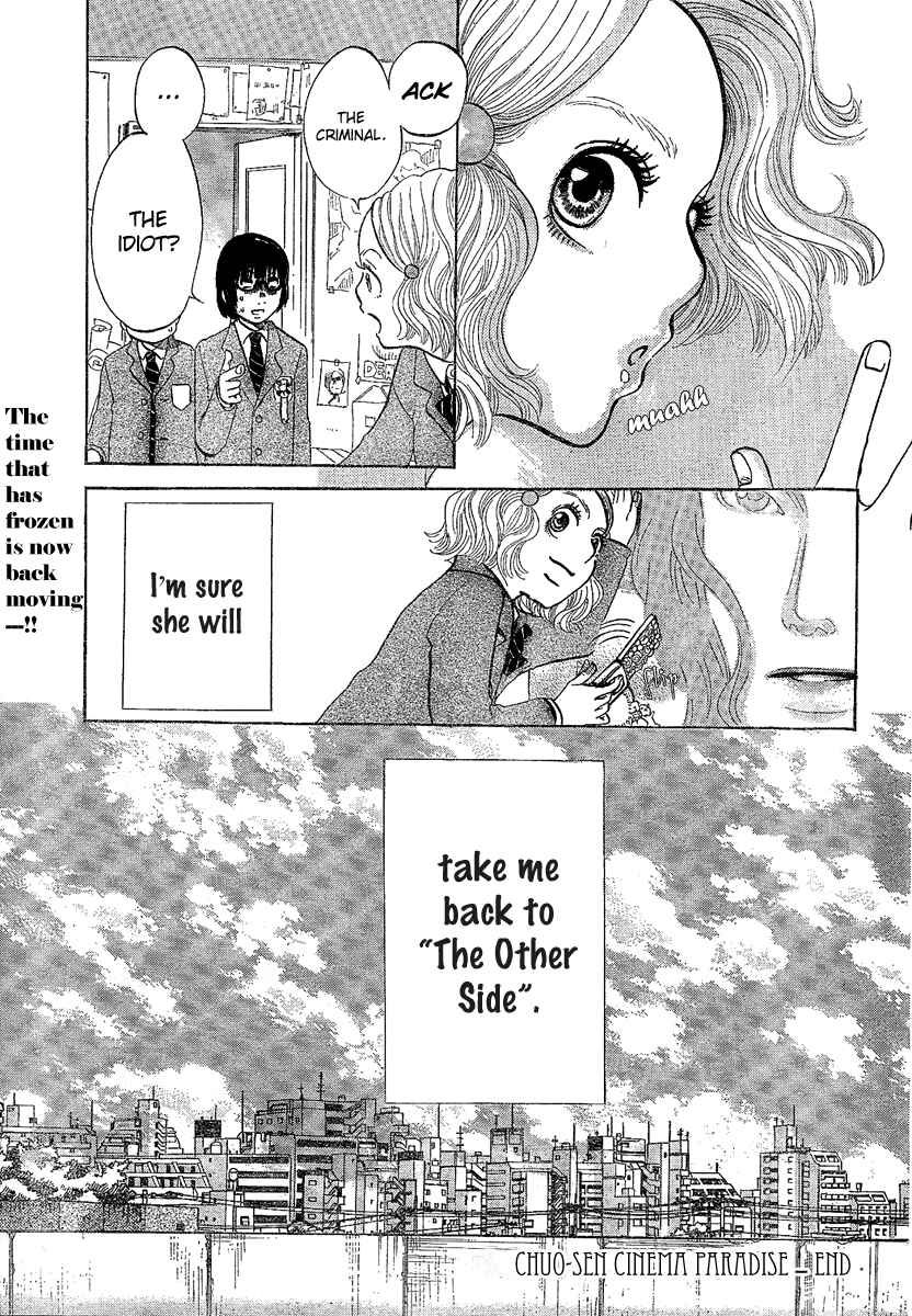 Page 47 Chapter Unknown_445e Chuousen - Cinema Paradise