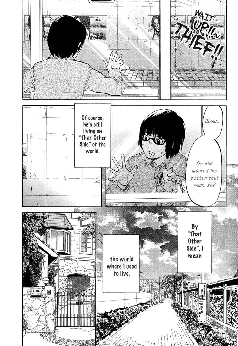 Page 5 Chapter Unknown_445e Chuousen - Cinema Paradise