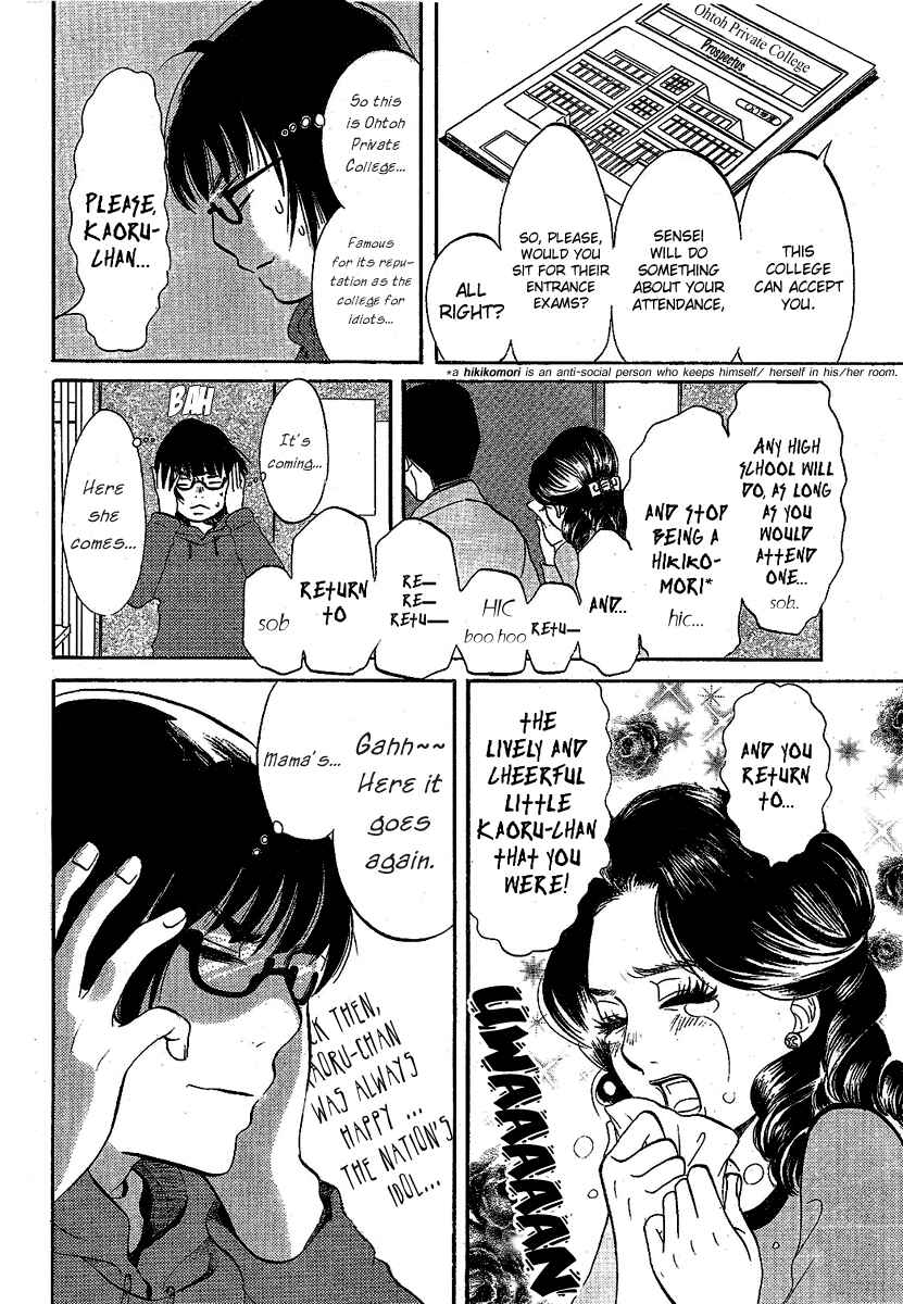 Page 8 Chapter Unknown_445e Chuousen - Cinema Paradise