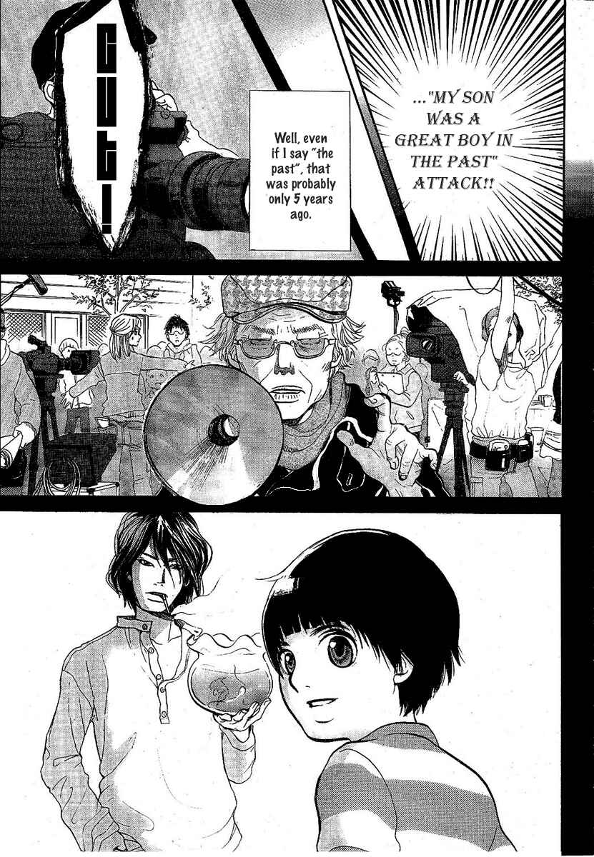 Page 9 Chapter Unknown_445e Chuousen - Cinema Paradise