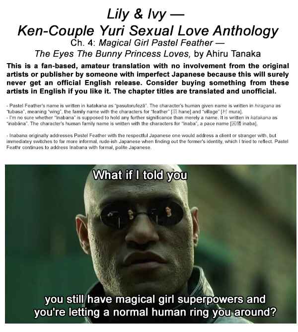Page 25 Chapter 4 Lily & Ivy — Ken-Couple Yuri Sexual Love Anthology