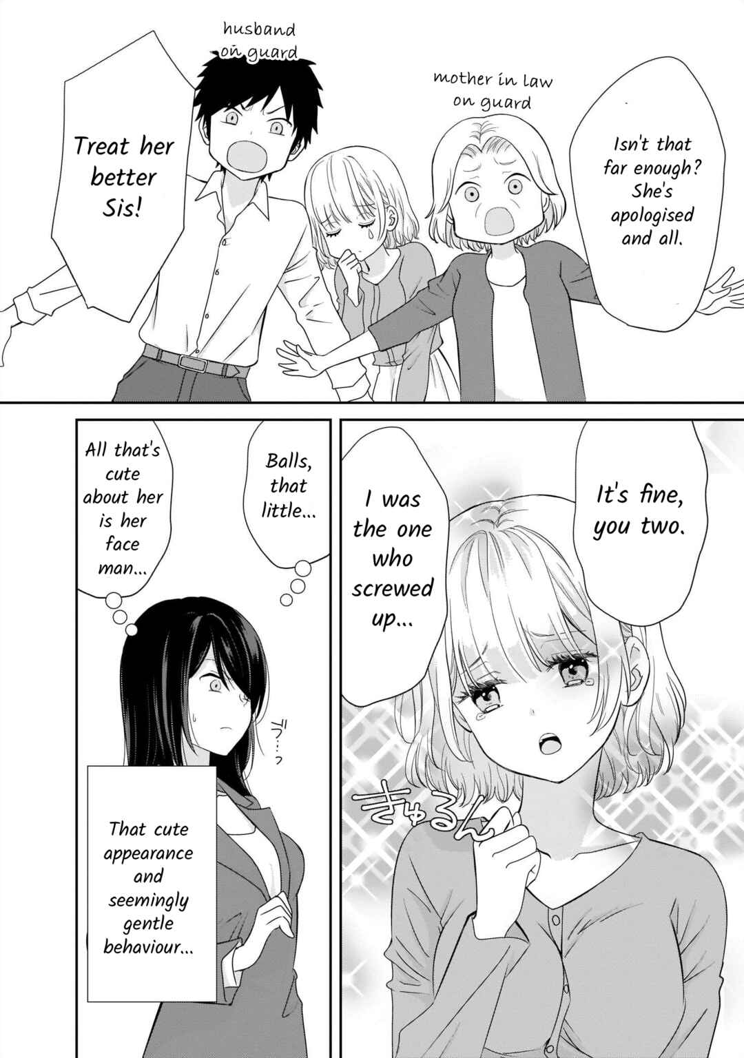 Page 2 Chapter 6 Lily & Ivy — Ken-Couple Yuri Sexual Love Anthology
