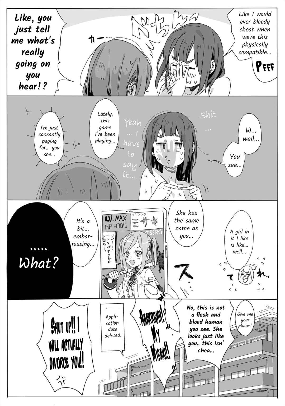 Page 12 Chapter 3 Lily & Ivy — Ken-Couple Yuri Sexual Love Anthology