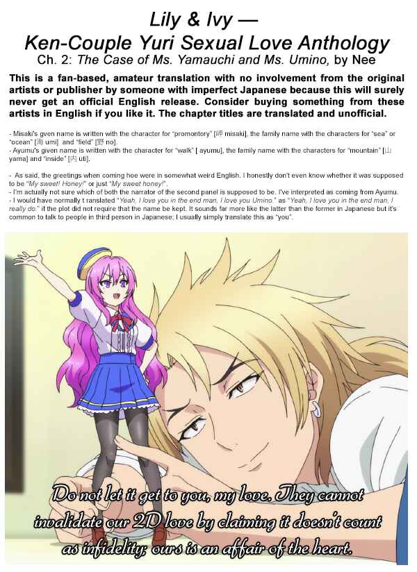 Page 13 Chapter 3 Lily & Ivy — Ken-Couple Yuri Sexual Love Anthology