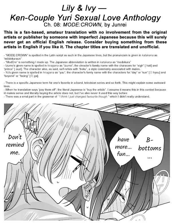 Page 25 Chapter 8 Lily & Ivy — Ken-Couple Yuri Sexual Love Anthology