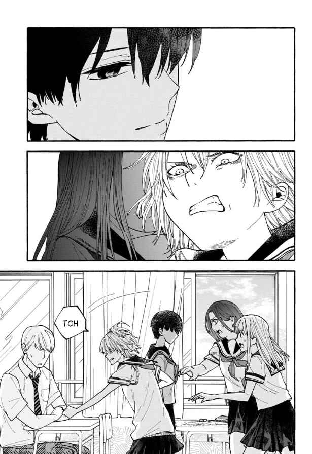 Page 1 Chapter 21 Haikei, Seken-sama.