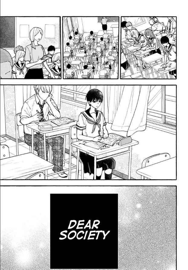 Page 3 Chapter 21 Haikei, Seken-sama.