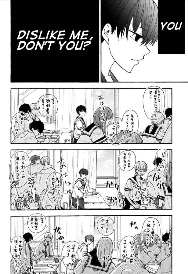 Page 4 Chapter 21 Haikei, Seken-sama.