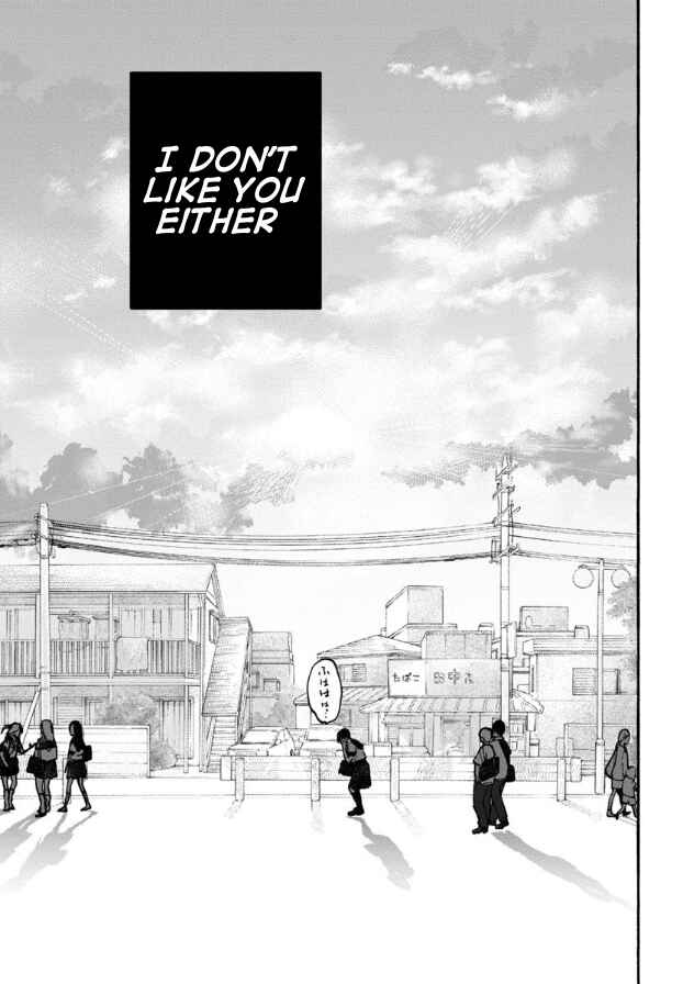 Page 7 Chapter 21 Haikei, Seken-sama.
