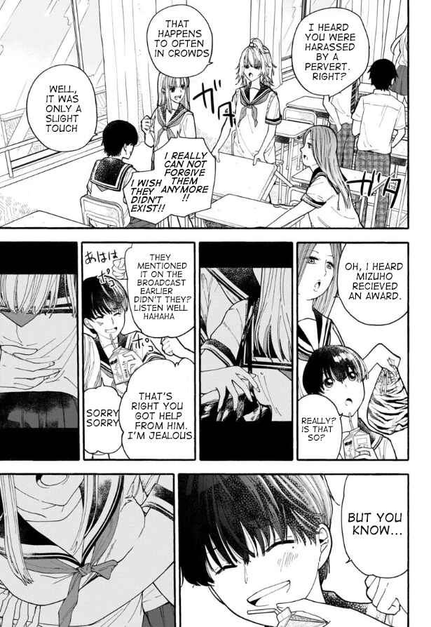 Page 11 Chapter 2 Haikei, Seken-sama.