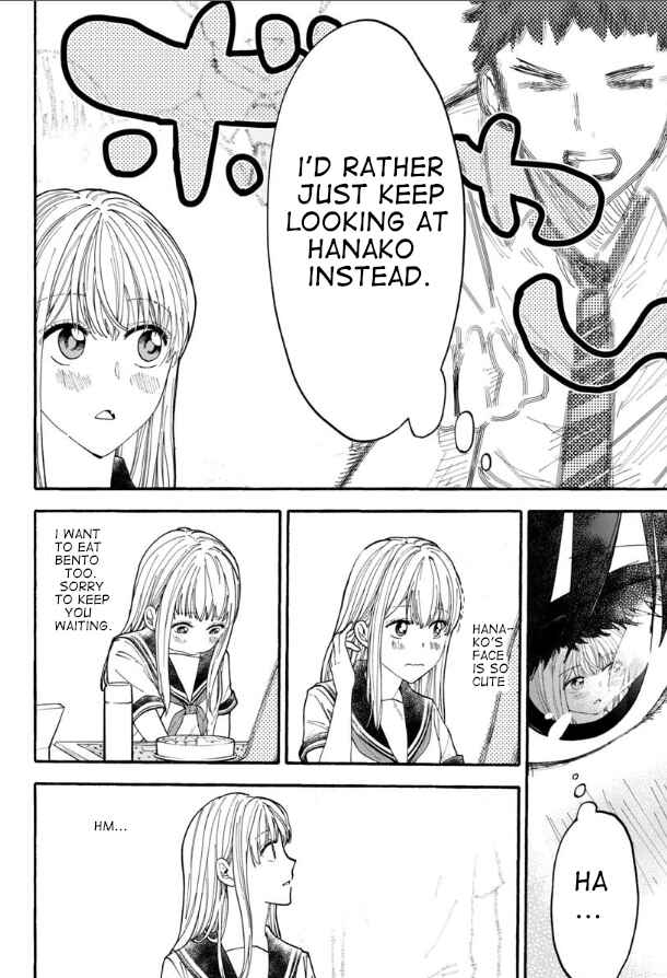 Page 14 Chapter 2 Haikei, Seken-sama.