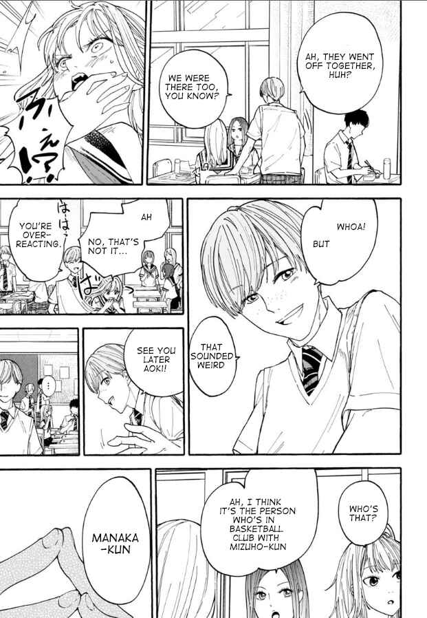 Page 18 Chapter 2 Haikei, Seken-sama.