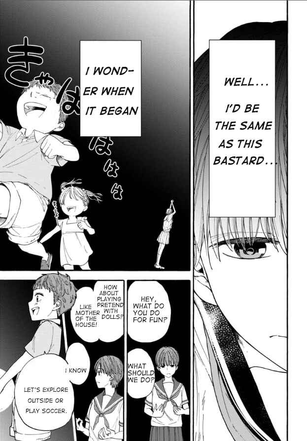 Page 3 Chapter 2 Haikei, Seken-sama.