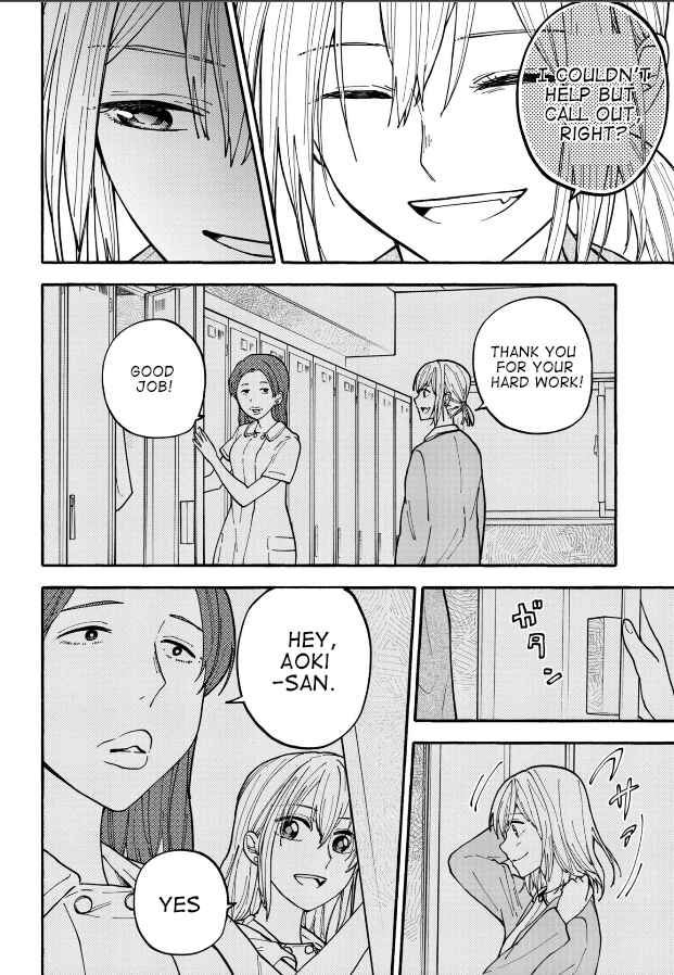 Page 6 Chapter 25 Haikei, Seken-sama.