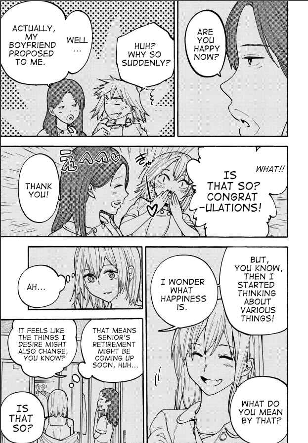 Page 7 Chapter 25 Haikei, Seken-sama.