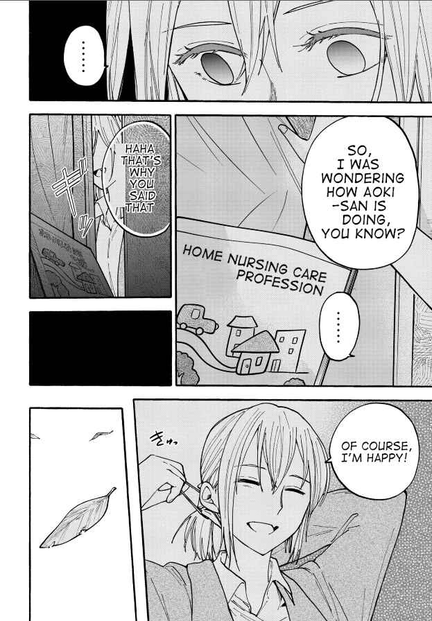 Page 8 Chapter 25 Haikei, Seken-sama.