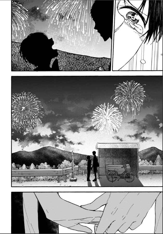 Page 20 Chapter 13 Haikei, Seken-sama.