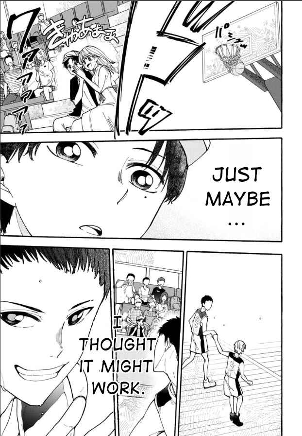 Page 3 Chapter 13 Haikei, Seken-sama.