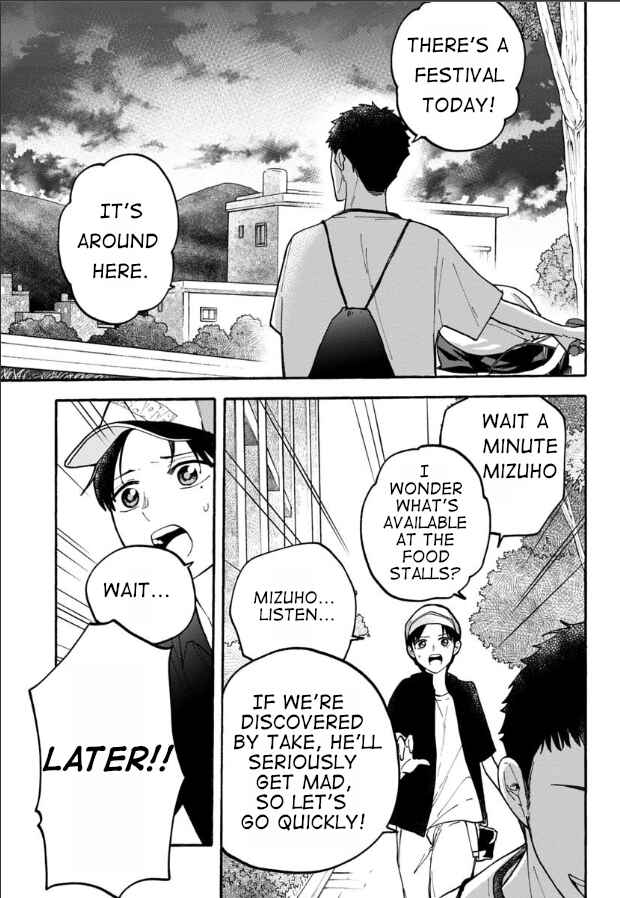Page 9 Chapter 13 Haikei, Seken-sama.