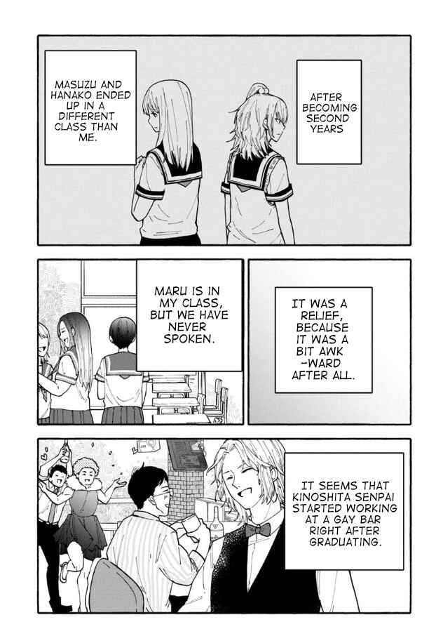 Page 1 Chapter 22 Haikei, Seken-sama.