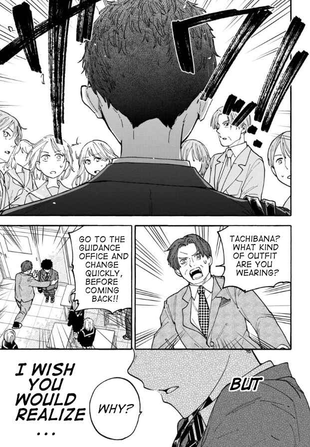 Page 13 Chapter 22 Haikei, Seken-sama.