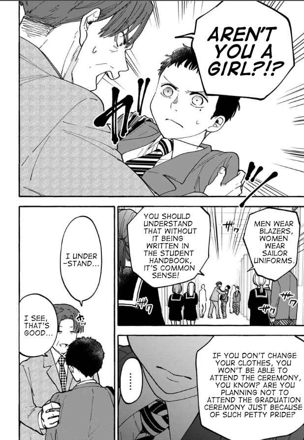 Page 16 Chapter 22 Haikei, Seken-sama.