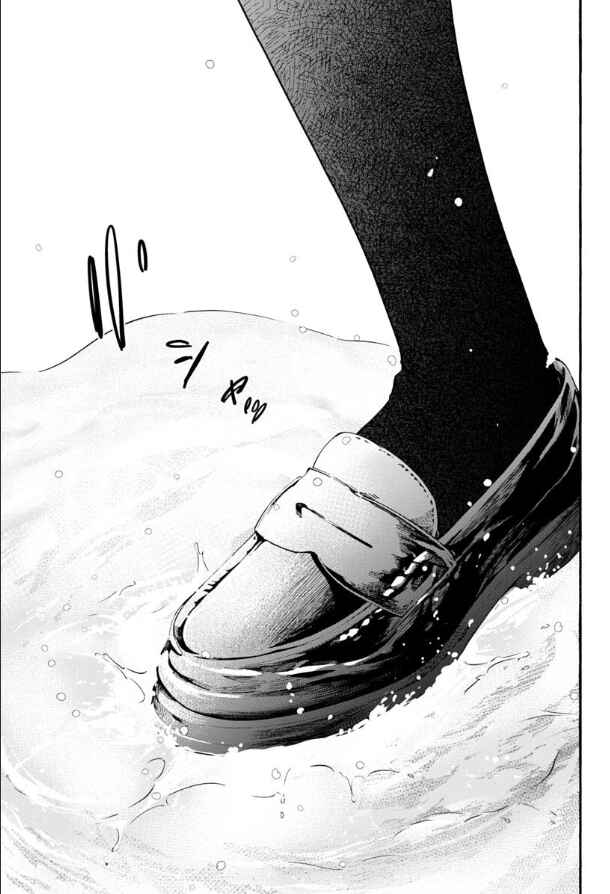 Page 1 Chapter 5 Haikei, Seken-sama.
