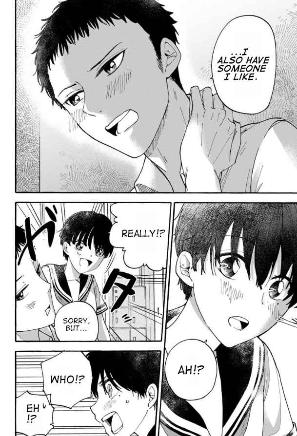 Page 14 Chapter 5 Haikei, Seken-sama.