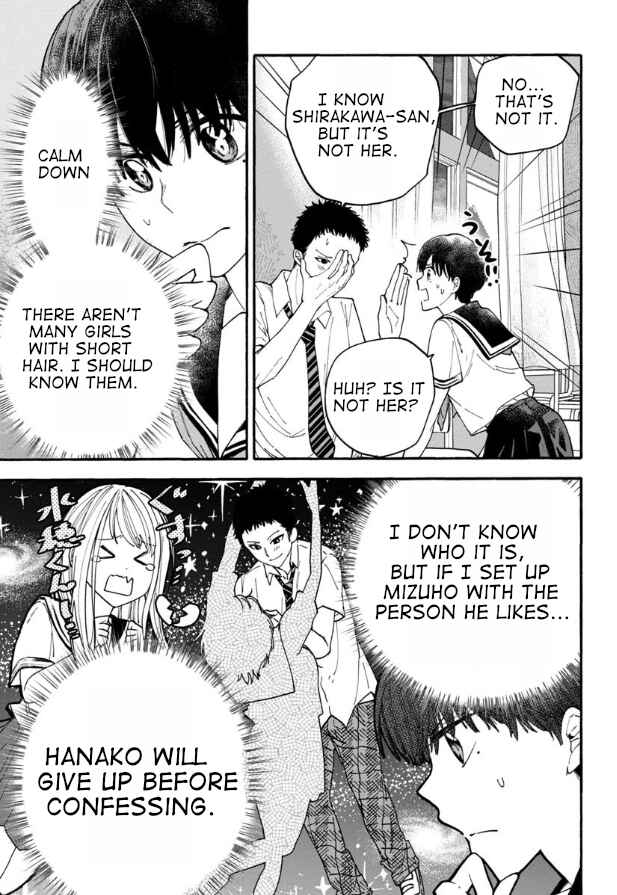 Page 17 Chapter 5 Haikei, Seken-sama.