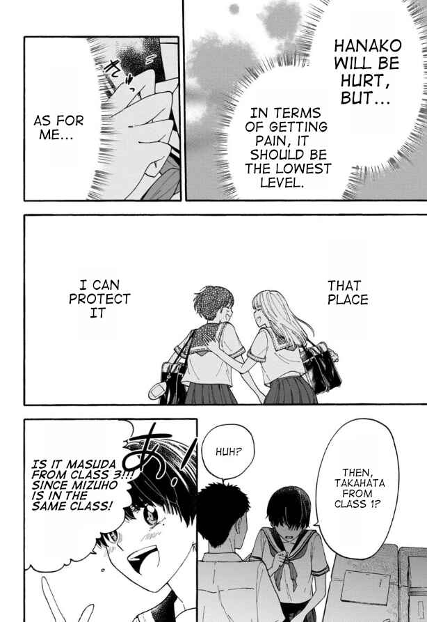 Page 18 Chapter 5 Haikei, Seken-sama.