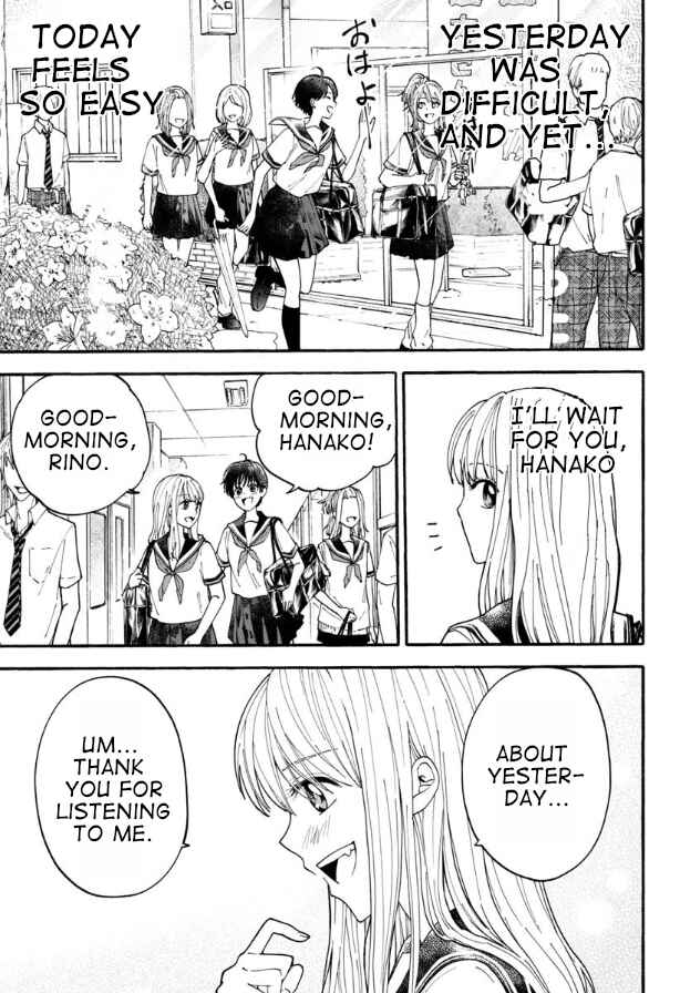 Page 3 Chapter 5 Haikei, Seken-sama.