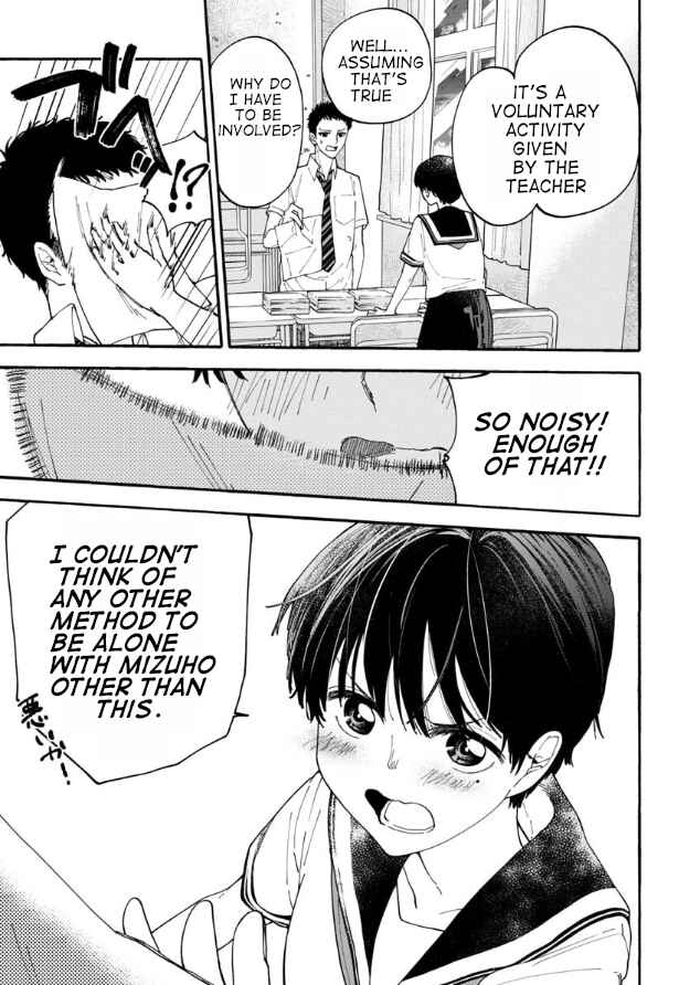 Page 9 Chapter 5 Haikei, Seken-sama.