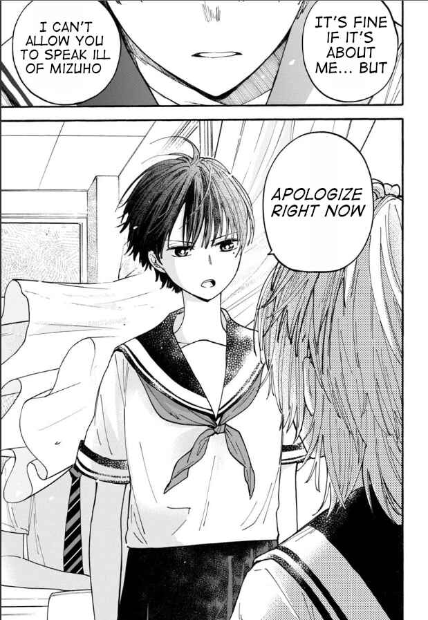 Page 15 Chapter 19 Haikei, Seken-sama.