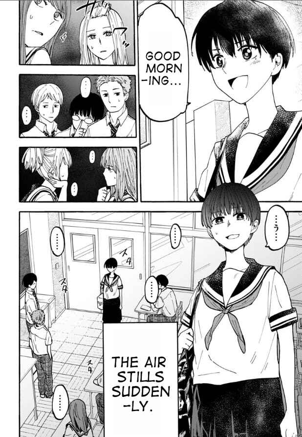Page 2 Chapter 19 Haikei, Seken-sama.
