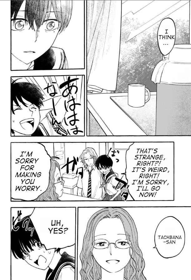 Page 14 Chapter 15 Haikei, Seken-sama.