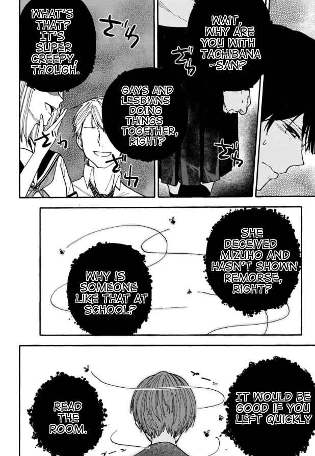 Page 2 Chapter 15 Haikei, Seken-sama.