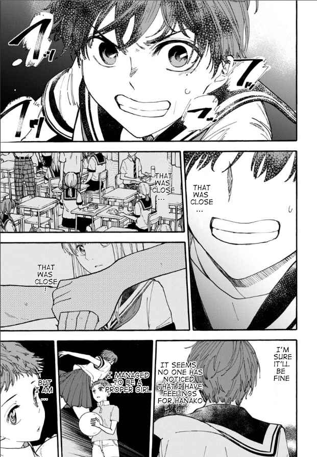 Page 1 Chapter 3 Haikei, Seken-sama.