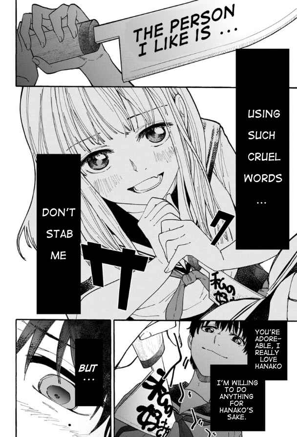 Page 2 Chapter 4 Haikei, Seken-sama.