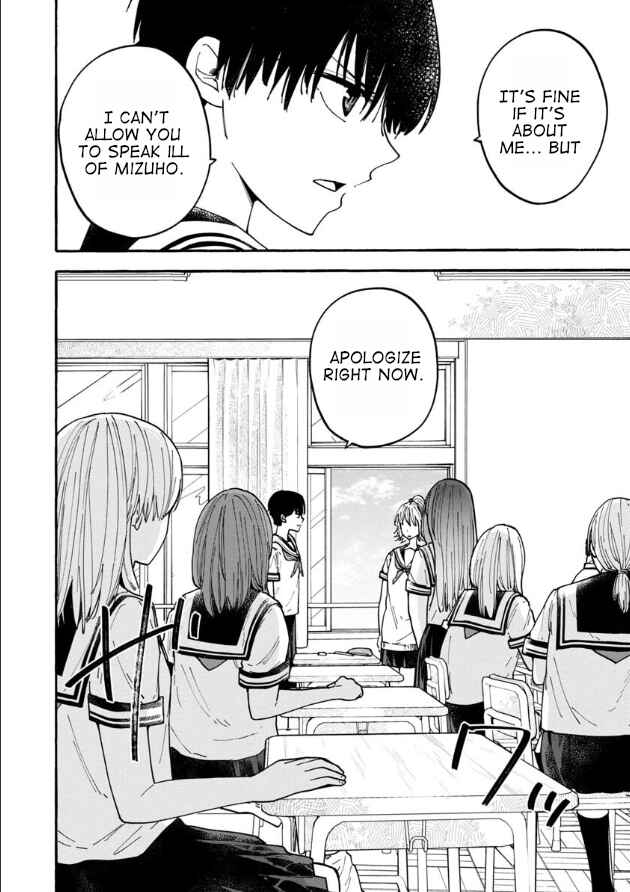 Page 1 Chapter 20 Haikei, Seken-sama.
